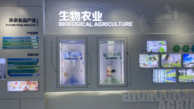 生物农业透明柜