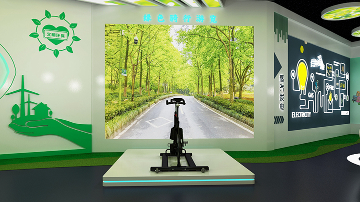 VR绿色骑行体验展项