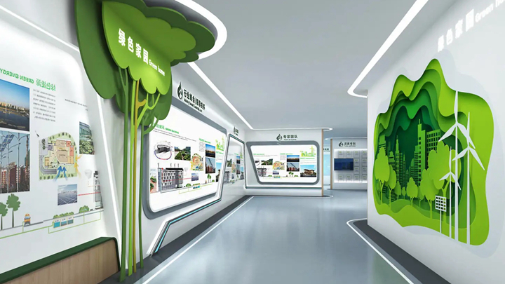 新能源展厅创造绿色家园展示区