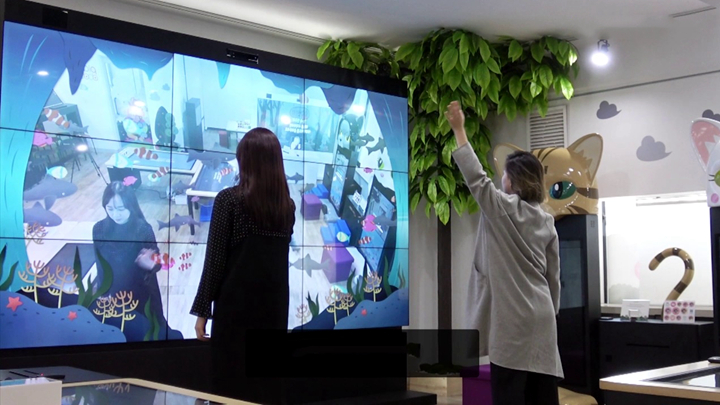 在展馆中使用的与海洋相关的AR体感互动游戏