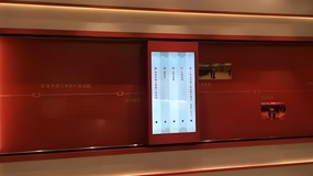 互动滑轨屏在红色文化展馆中的突出表现